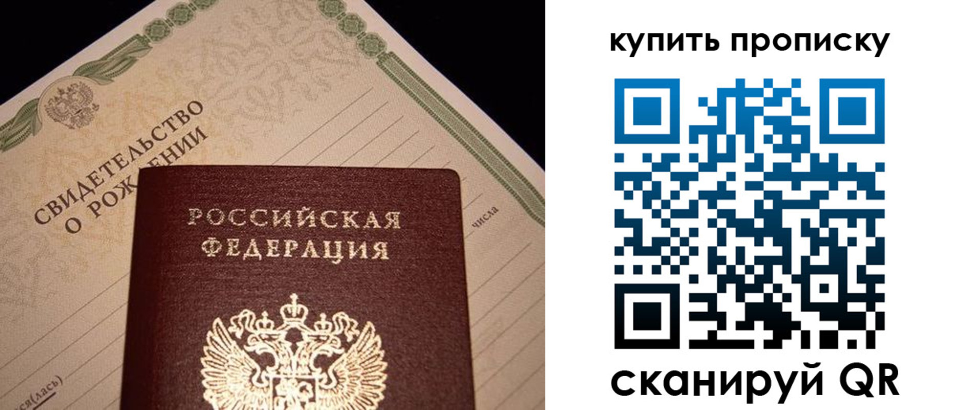 временная регистрация в квартире в Невеле