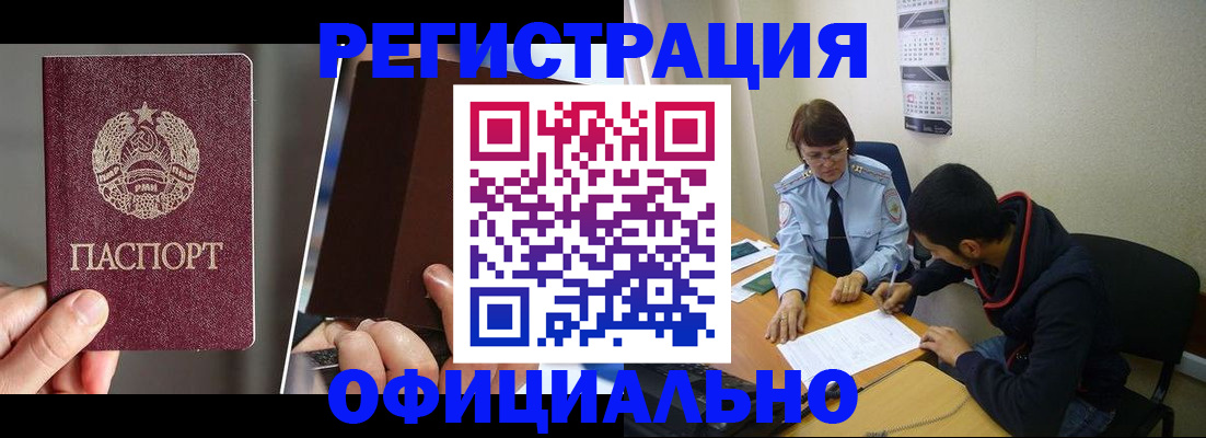 пропишу в квартире в Невеле